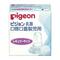 口唇口蓋裂児用乳首(病産院用) レギュラー 哺乳びん 24-2621-01 ピジョン 01912(レギュラーサイズ)