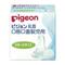 口唇口蓋裂児用乳首(病産院用) スモール 哺乳びん 24-2621-02 ピジョン 01913(スモールサイズ)